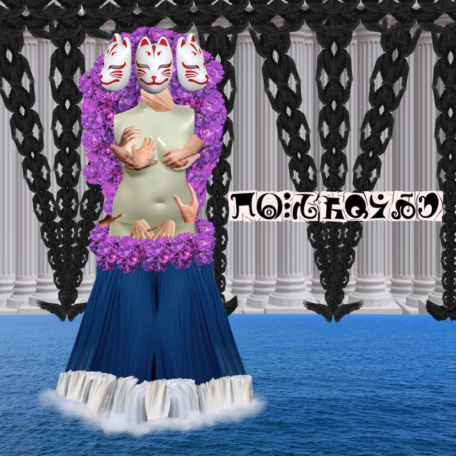 FAN concept of a witch from Puella Magi Madoka Magica. Photo Collage concept.